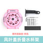 Foldable Cycling Bottle Holder